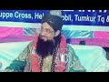 jashne eid milad un nabi hai amad hai sarkar ki jashne eid milad un nabi