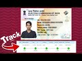 Voter id Track | Voter Card Track | Voter Card Status Check Guide 2024