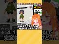 Switch2買えない民&お金ない民 #スプラトゥーン3 スプラ3 #vtuber #shorts
