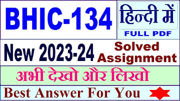 bhic 134 solved assignment 2023-24 in Hindi / bhic 134 solved assignment 2024 / bhic 134 Hindi 2024
