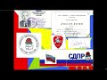 11 Литва 1990 11 Литва 1990