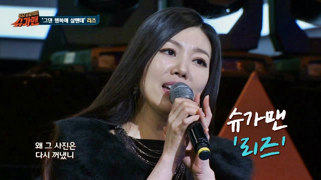 편스토랑, 효도가수 양지은, 집, 아파트, 강동원 닮은 동갑내기 꽃미남 치과의사 남편, 직업, 가족, 아버지 신장이식, 상금·소속사·상금·나이·데뷔·양지은의 아이브리스 깜짝 인연