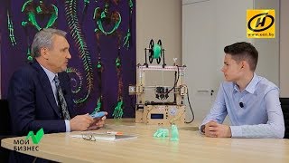 «Мой бизнес» | Аудит проекта 