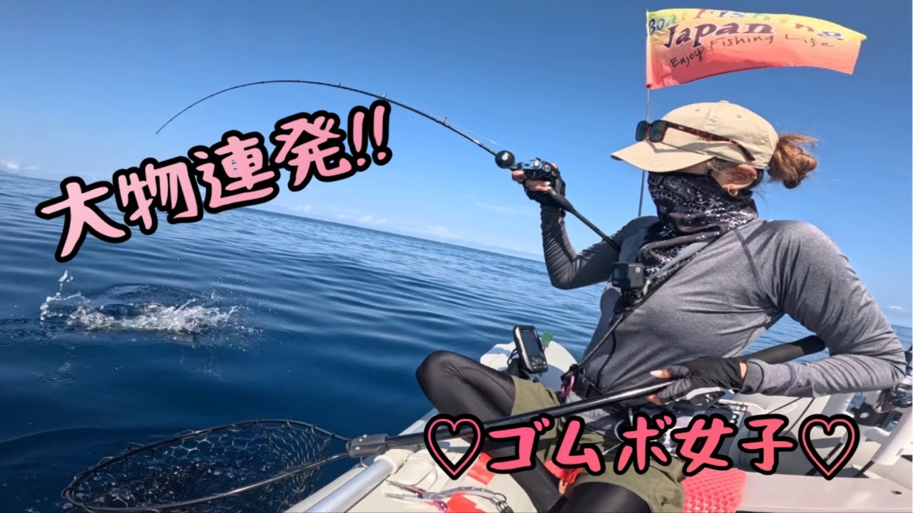 【福井県敦賀】ひとりで釣りに行ったら、まさかの...