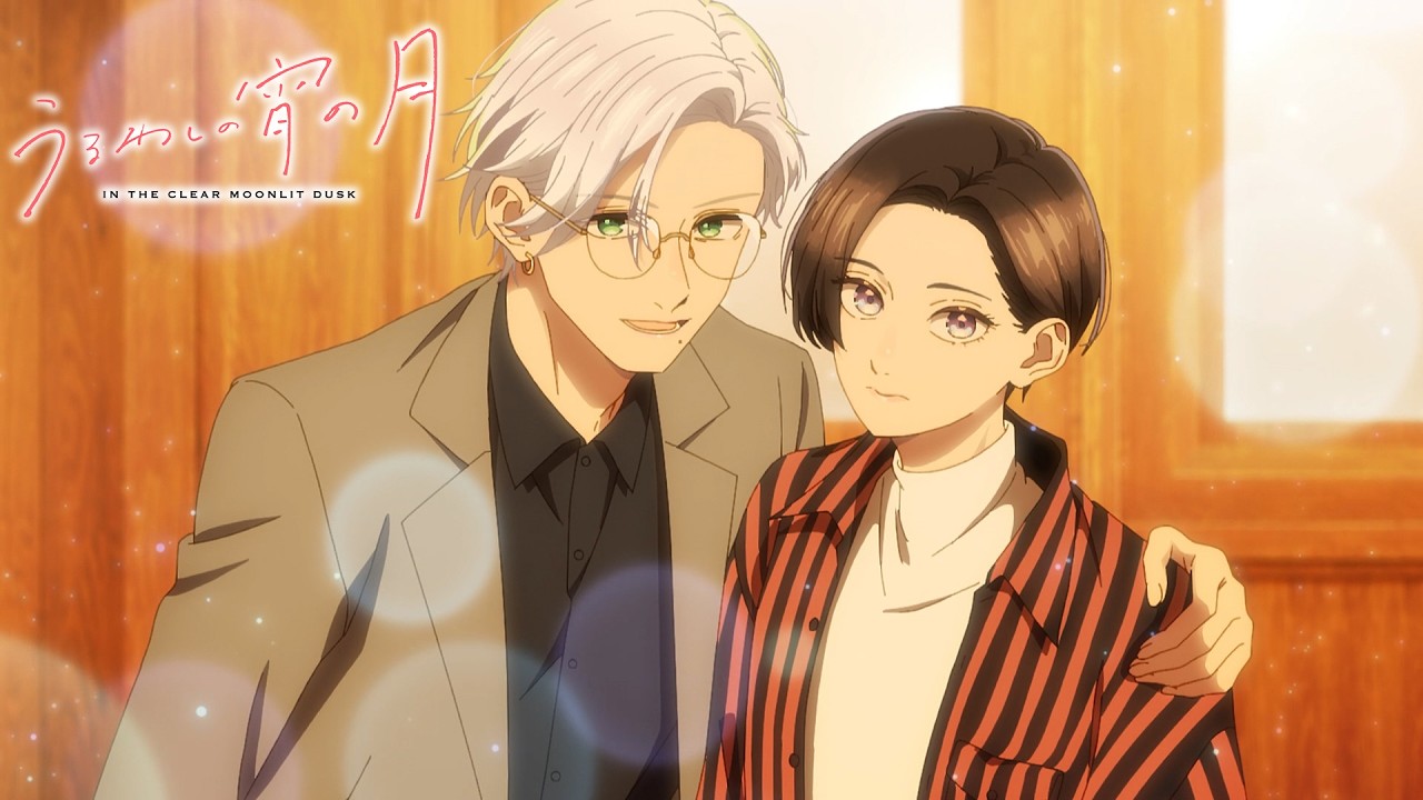 Yeah, We Straight. Keep Scrolling | In the Clear Moonlit Dusk