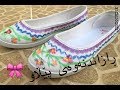 چۆنیه تی رازاندنه وه ی پێڵاو