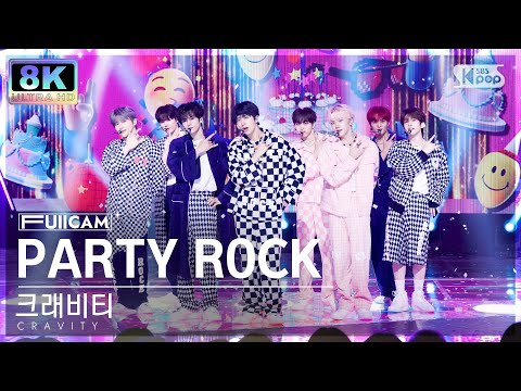 [SUPER ULTRA 8K] 크래비티 'PARTY ROCK' 풀캠 (CRAVITY FullCam) @SBS Inkigayo 221016
