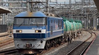 【ゼロ桃代走!ジョイント音最高!】4091レ 吹A228仕業 EF210-14(0番台・菱パン新塗装)+緑色タキ19両大宮駅10番線通過!