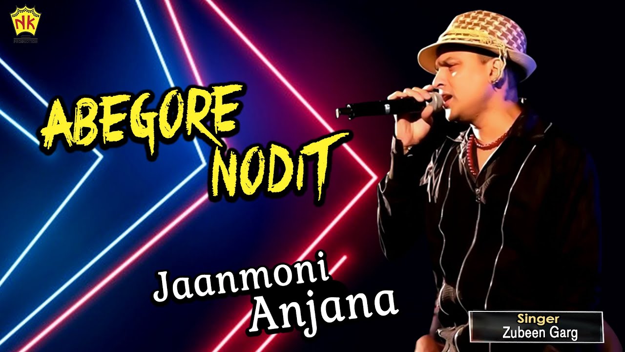 ABEGORE NODIT  GOLDEN COLLECTION OF ZUBEEN GARG  ASSAMESE LYRICAL VIDEO SONG  ANJANA 2006