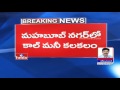 Call money scam in Mahbubnagar also; one held