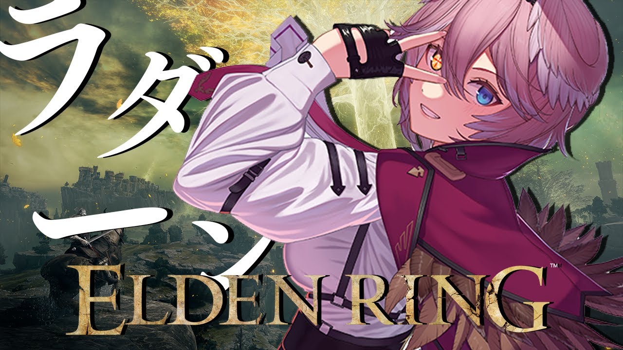 【ELDEN RING #07】噂のラダーンさんに会いにケイリッドへ・・・【鷹嶺ルイ/ホロライブ】※ネタバレあり