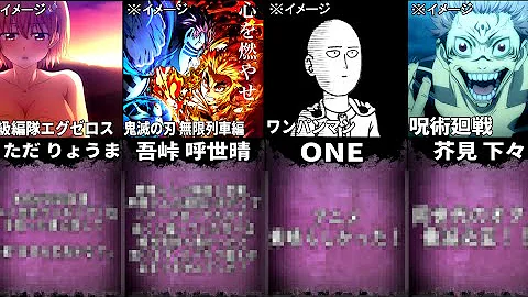原作者激怒アニメ 原作者激怒アニメ