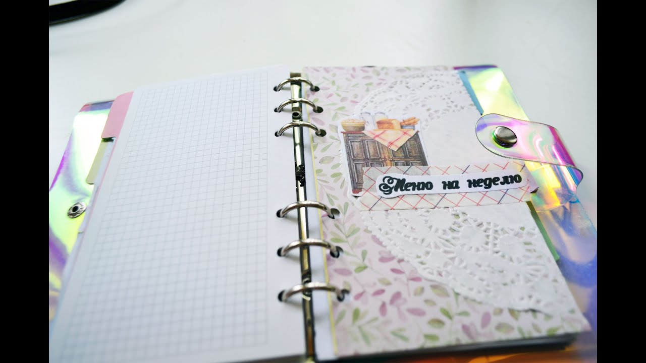 Новый разделитель в хозяйственный блокнот