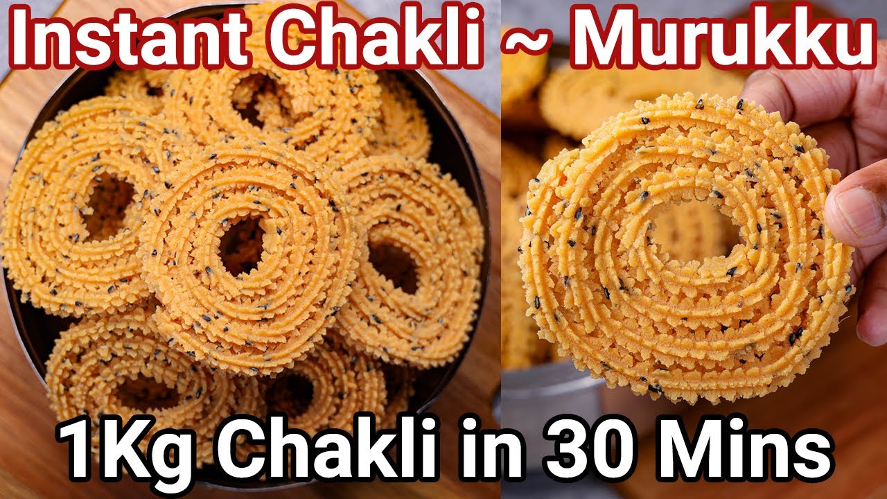 Instant Chakli - 1Kg Chakli in 30 Mins Krishna Janmashtami Special | Instant Rice Flour Murukku | Hebbar | Hebbars Kitchen