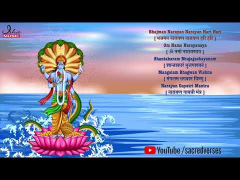 Vishnu Mahamantra Chants ⦿ विष्णु महामंत्र ⦿ Most Powerful Vishnu Mantras ⦿ Narayan Mantras @sacredverses