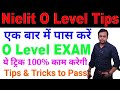 O Level Pass karne ki Tips । Trick for O Level Paper । O Level Pass Kare । O Level Exam Tips & Trick