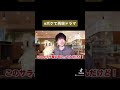 クレーマーvs店員　#ボケて再現ドラマ