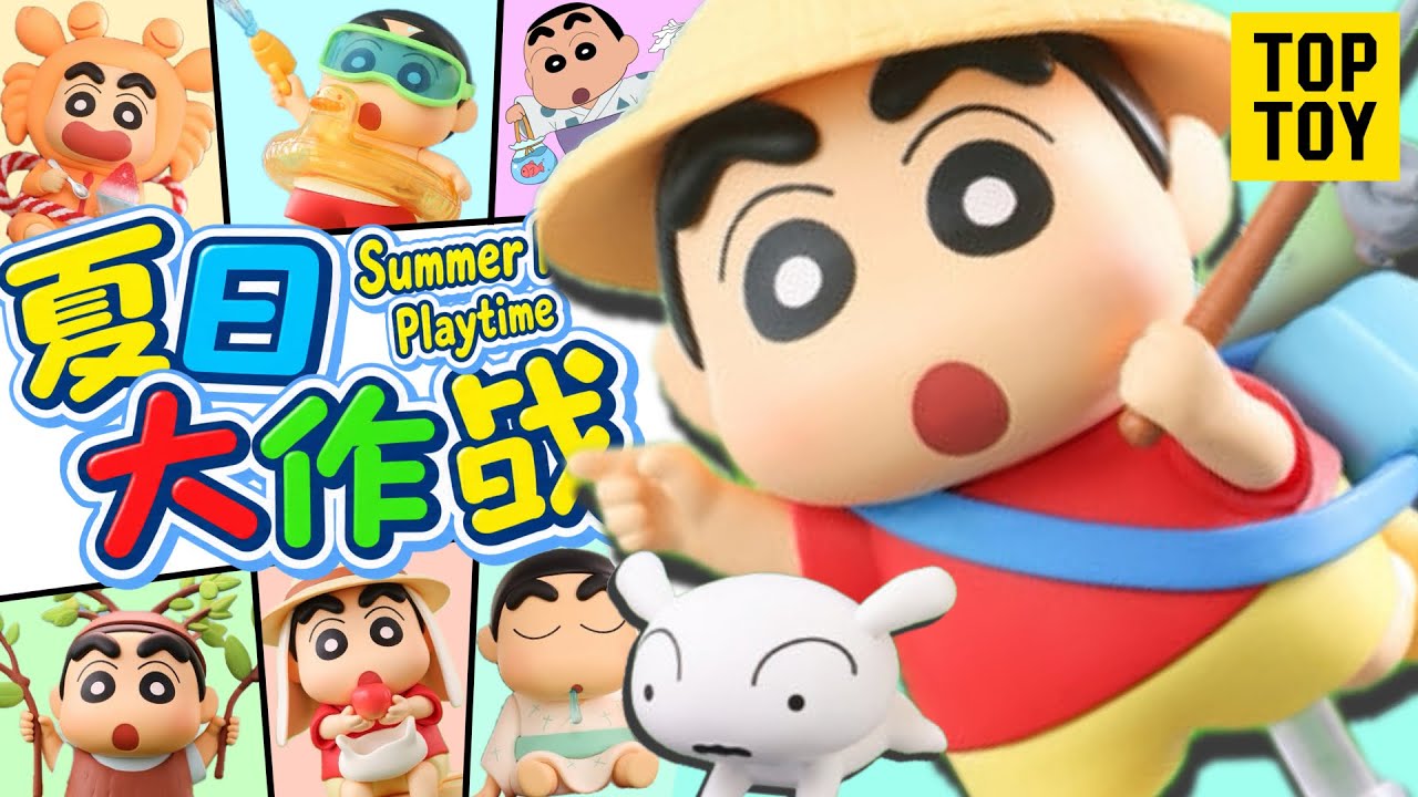 じんちゃん YouTube