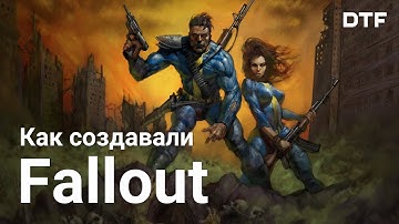 История создания оригинального Fallout