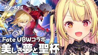 星川サラの配信のサムネイル画像