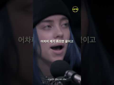 걱정 할 필요가 없는 이유 #Shorts