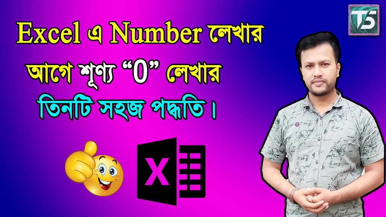 How To Add Zero Before how-to-add-zero-before