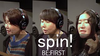 SPIN！/BE:FIRST  / Miyuki Oshima/ Yoshiko/Mahiru/BMSG