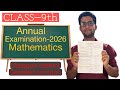 Class -9 maths annual examination 2026| Annual examination 2026 class -9 maths| seba|udalguri|