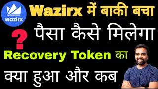 Wazirx Withdrawal Final Date Announced Wazirx Latest Update Wazirx news today/Big News For XRP Bulls