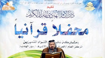 سورة هود من الآيه (٢٥ - ٤٦) بصوت القارئ جاسم الجابري