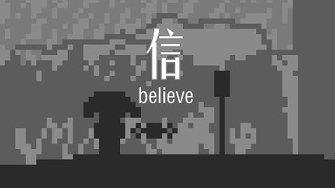 信-Believe (puzzle game made with Godot)