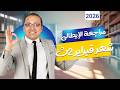 مراجعه شهر فبراير ومارس ايطالي تانيه ثانوي الترم التاني مراجعه ايطالى تانيه ثانوى الترم الثانى