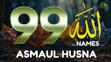99 Names of ALLAH ASMAUL HUSNA اسماء الله الحسنی in Peaceful Voice By Mohammad Hijazi