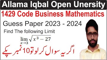 1429 Code Important Question | Find The Following Limit | Limit | 1429 Code Guess Paper 2023-2024