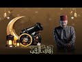 مسلسل زقاق الجن الحلقة الثالثة عشرة 13 Zokak Aljin Episode 