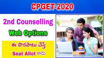 CPGET 2020||CPGET 2nd Phase counselling 2021||CPGET Web options 2020
