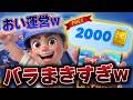 【ラストウォー】4月は売上大暴落！？「無料金塊2000」と新交換所ギアを忘れるな！