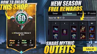 New Collection Season Shop | Get Free Rewards For Everyone | How To Unlock This Feature |PUBGM