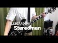 ELLEGARDEN  「Stereoman」(歌詞、和訳付き)【ギター】【弾いてみた】