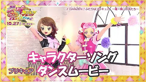 プリキュア公式youtubeチャンネル Youtube