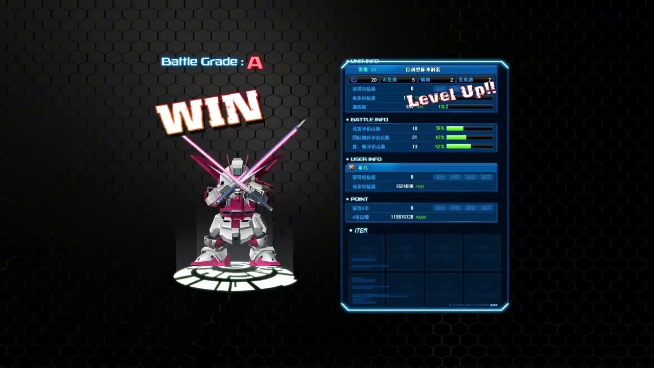 [SDGO] Sword Impulse Gundam (AS Rank)