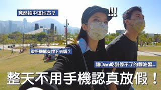 【VLOG】抽到哪裏就去哪裏? M+藝術館初體驗 令人尖叫限量護膚美妝+ 自製迷你聖誕樹?+ 香港醬油蟹推介！ （合作）