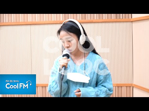 쿨룩 LIVE ▷백아연 '춥지 않게' /[Day6의 키스 더 라디오] l kbs 201227 방송