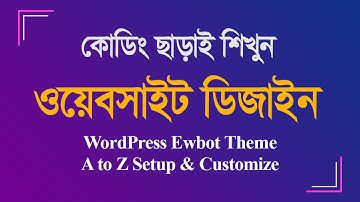 WordPress Web Site Design Without Coding and Theme Setup and customize Step by Step