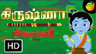 Krishna vs Demons | Full Movie (HD) | In Tamil | MagicBox Animations | Animated Stories For Kids