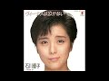 ヴィーナスは泣かない ~ 夢色気流&rsquo;87  石川優子 1987年8月26日