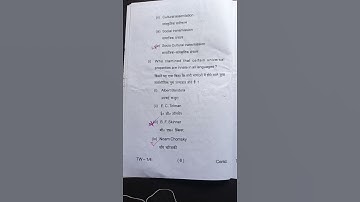 B.Ed SEM -1 PYQ paper 1 childhood and growing up (VBU/BBMKU)