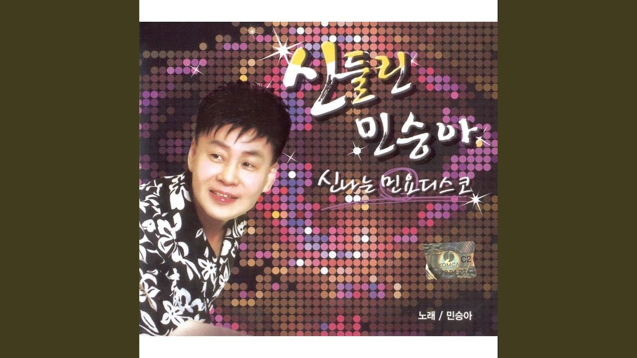 Assista a 닐리리맘보 no YouTube
