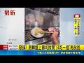 惡搞? 知名壽司店遭惡搞! 男轉盤上壽司掀開"只吃一個"再放回 ｜三立新聞LIVE