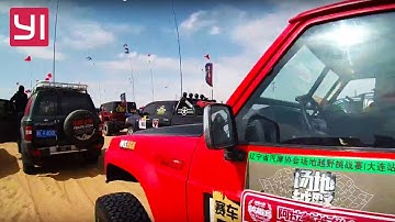 YI Action Camera: Desert Racing